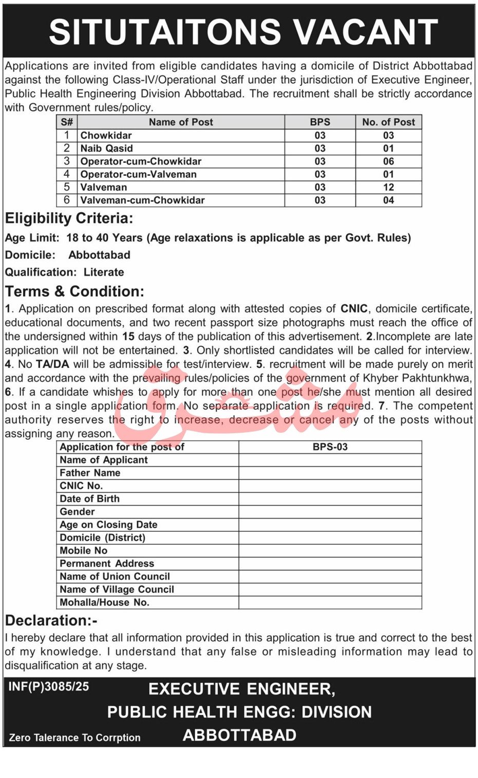 Jobs in Public Health Engineering Division Abbottabad